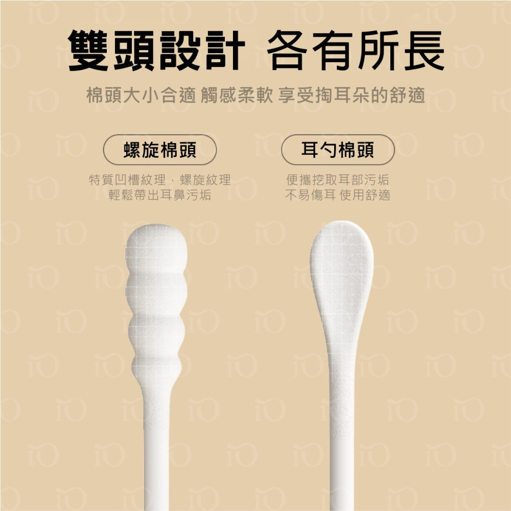 ⚡台灣現貨⚡日式紙軸耳扒棉花棒 成人掏耳棉簽 雙頭挖耳勺棉花耳朵棉棒耳朵清潔器 挖耳棉花棒-細節圖5
