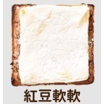 12/14前寄出  高雄代購   馬芬湯種厚片土司 (冷凍)-規格圖1