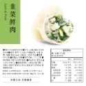 高雄代購 果貿吳媽家水餃 高麗菜鮮肉/韭菜鮮肉 50顆-規格圖3
