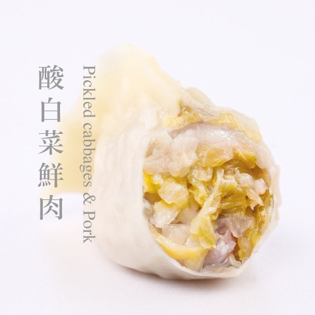高雄代購 果貿吳媽家水餃 高麗菜鮮肉/韭菜鮮肉 50顆-規格圖3