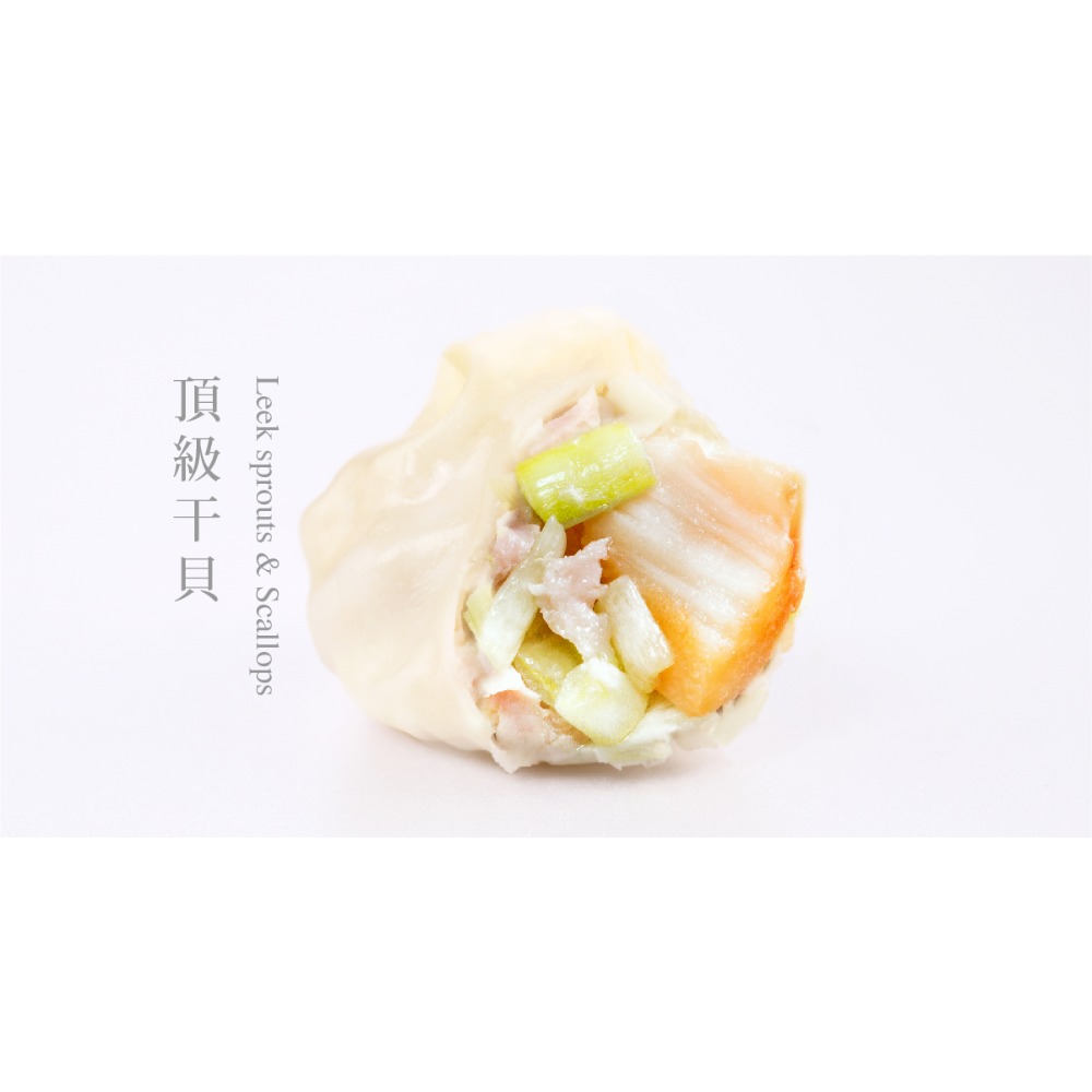 高雄代購 果貿吳媽家水餃 高麗菜鮮肉/韭菜鮮肉 50顆-規格圖3