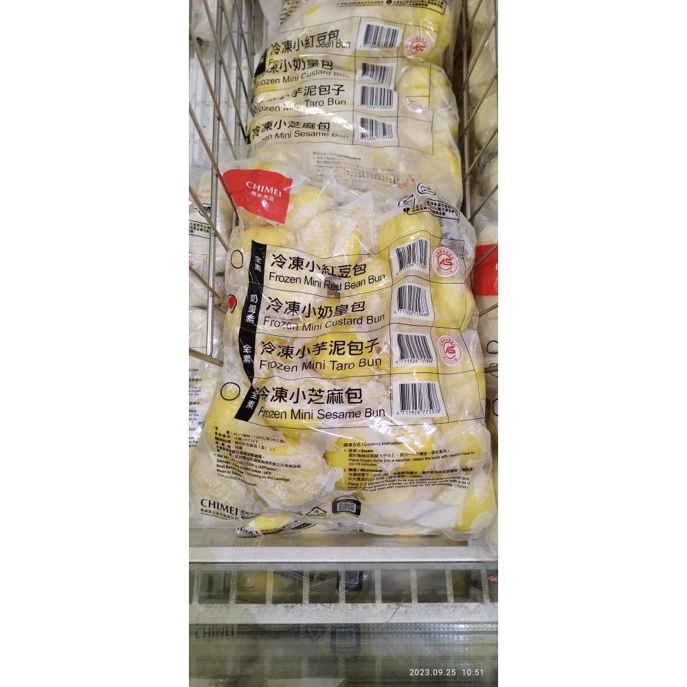 高雄代購 奇美食品 小包子系列 芋泥 / 芝麻 / 奶黃 /鮮肉包 (40顆/1.28kg/包)