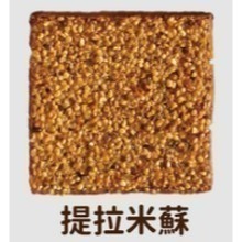9/6前寄出  高雄代購   馬芬湯種厚片土司-規格圖1