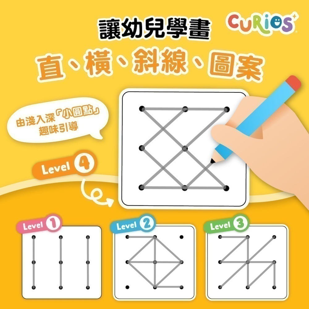 Curios®點連點遊戲冊 3X3-細節圖4