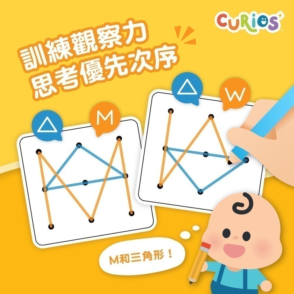 Curios®點連點遊戲冊 3X3-細節圖5