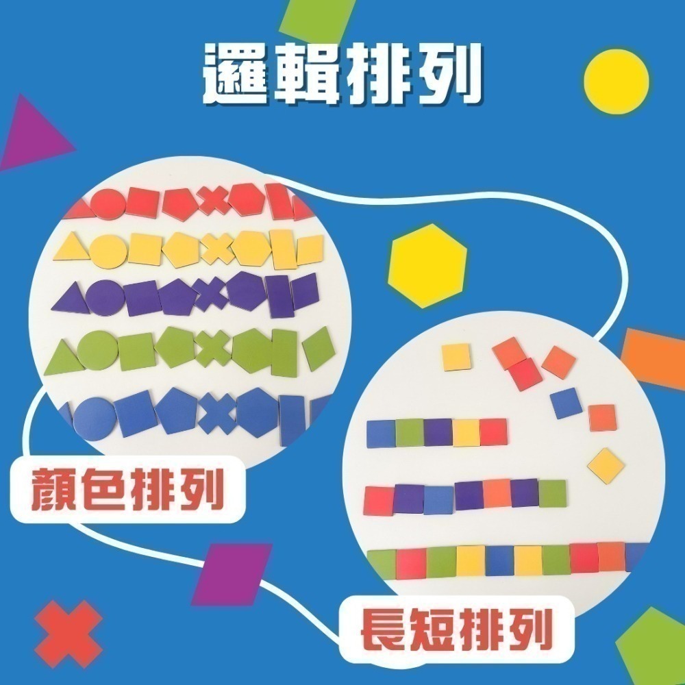 Curios® Creative Tans創意七巧板-細節圖8