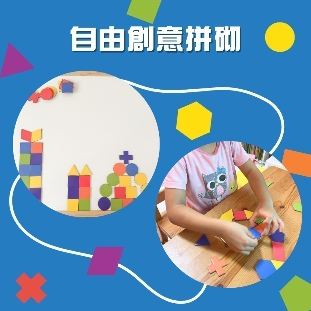 Curios® Creative Tans創意七巧板-細節圖9