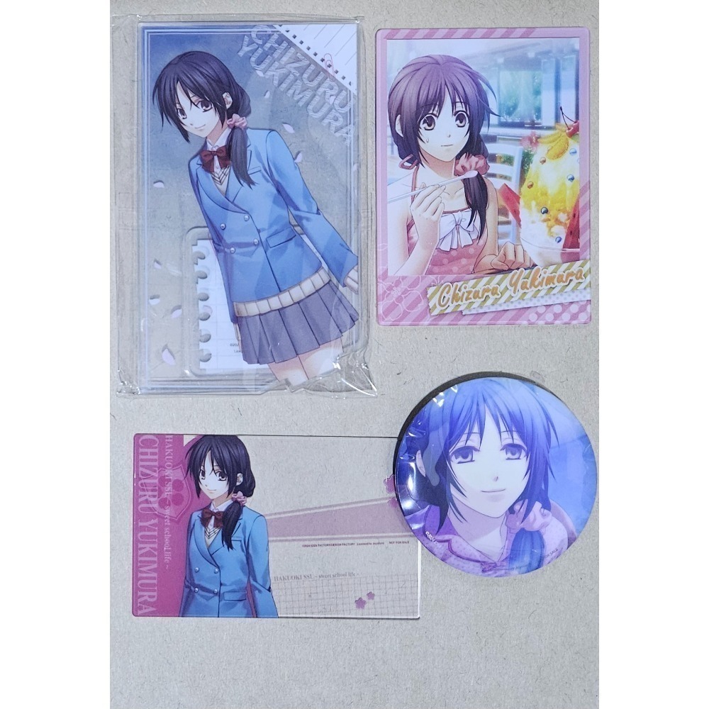 薄櫻鬼SSL~限定版~乙女~周邊拆售-規格圖4