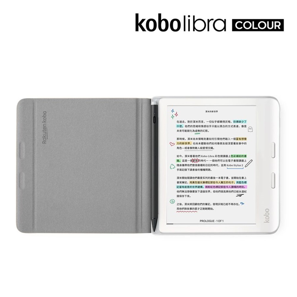 【Kobo 樂天】Libra Colour 7 吋彩色電子書閱讀器 32GB 觸控筆二合一套組-細節圖5