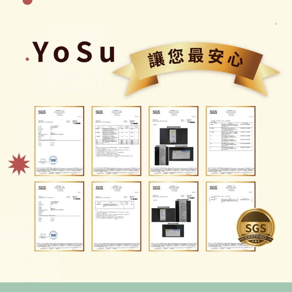 YoSu 樂思 | 金盞花葉黃素嚕丁凍-細節圖9