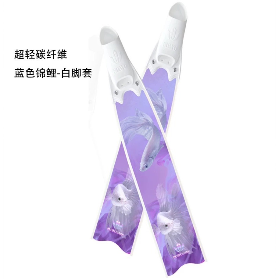 2024新款huayu專業碳纖長腳蹼-細節圖2