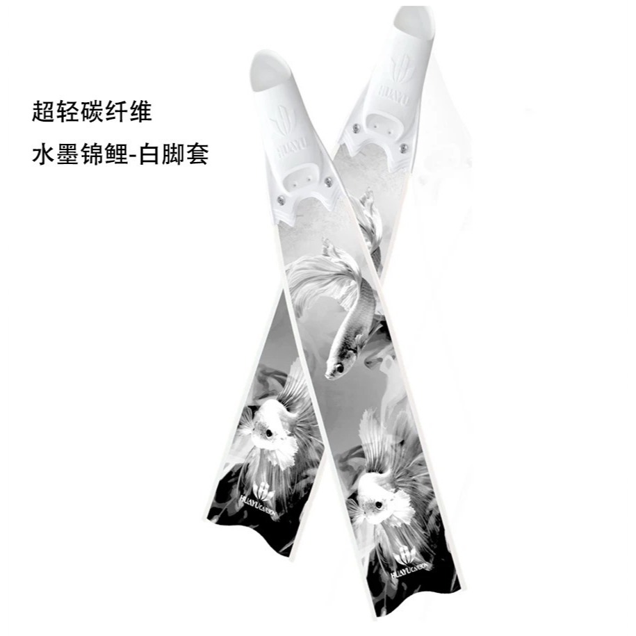 2024新款huayu專業碳纖長腳蹼-細節圖3