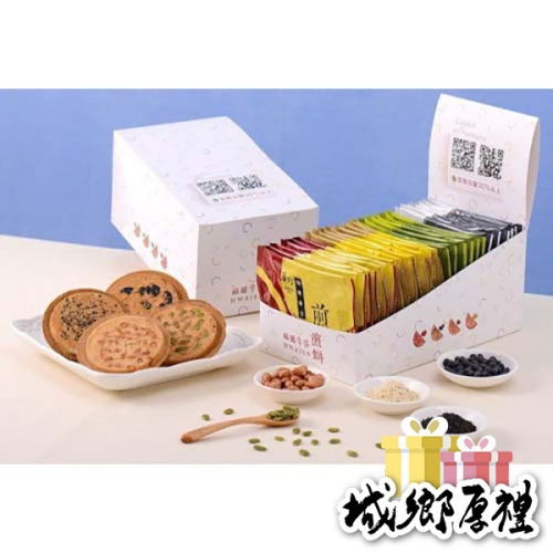 華珍-25入煎餅分享盒-綜合