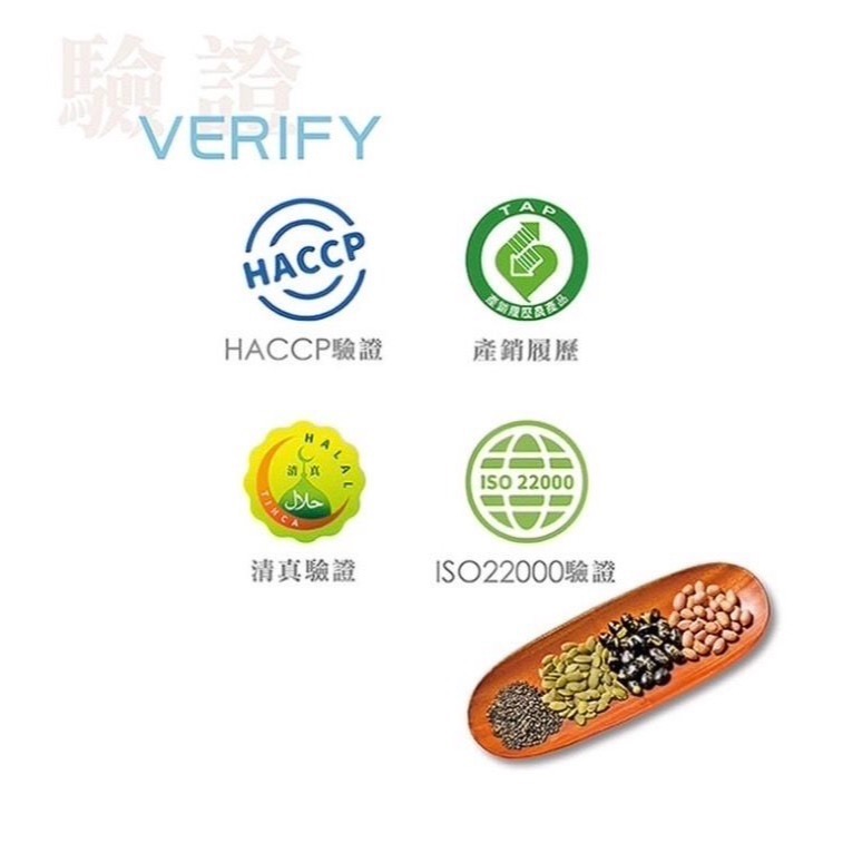 華珍綜合煎餅7入休閒包-細節圖6