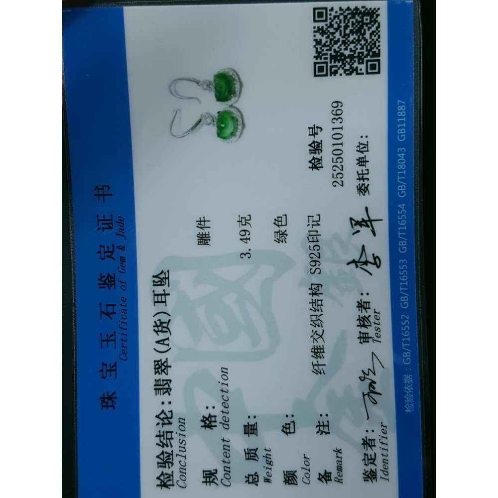 天然緬甸玉A貨翡翠瓜料如意耳墜耳環耳釘耳鈎-細節圖5