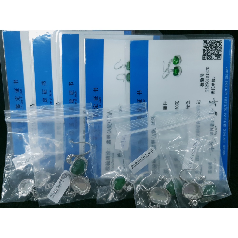 天然緬甸玉A貨翡翠瓜料如意耳墜耳環耳釘耳鈎-細節圖6