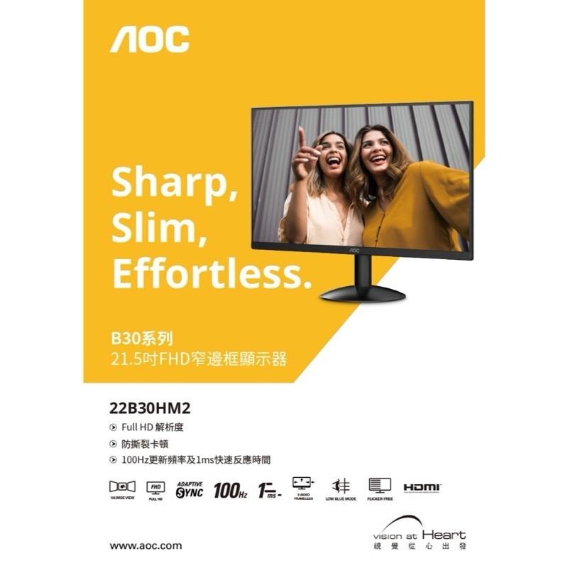 ✨免運 原廠公司貨✨AOC 22B30HM2 22型 VA窄邊框螢幕-細節圖3