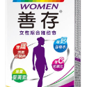 善存 男性/女性 綜合維他命120錠-規格圖1