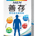 善存 男性/女性 綜合維他命120錠-規格圖1