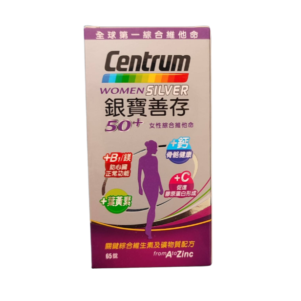 銀寶善存50+男/女性綜合維他命 65錠 / 120錠 /185錠-規格圖1