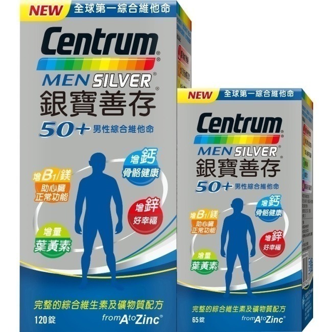 銀寶善存50+男/女性綜合維他命 65錠 / 120錠 /185錠-規格圖1
