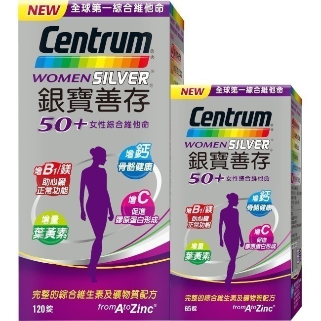 銀寶善存50+男/女性綜合維他命 65錠 / 120錠 /185錠-規格圖1