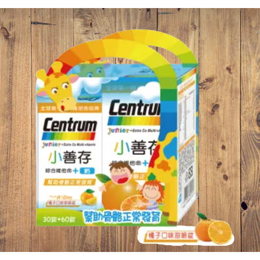 小善存綜合維他命+維他命C 60+30錠/小善存綜合維他命+鈣 60+30錠-規格圖3