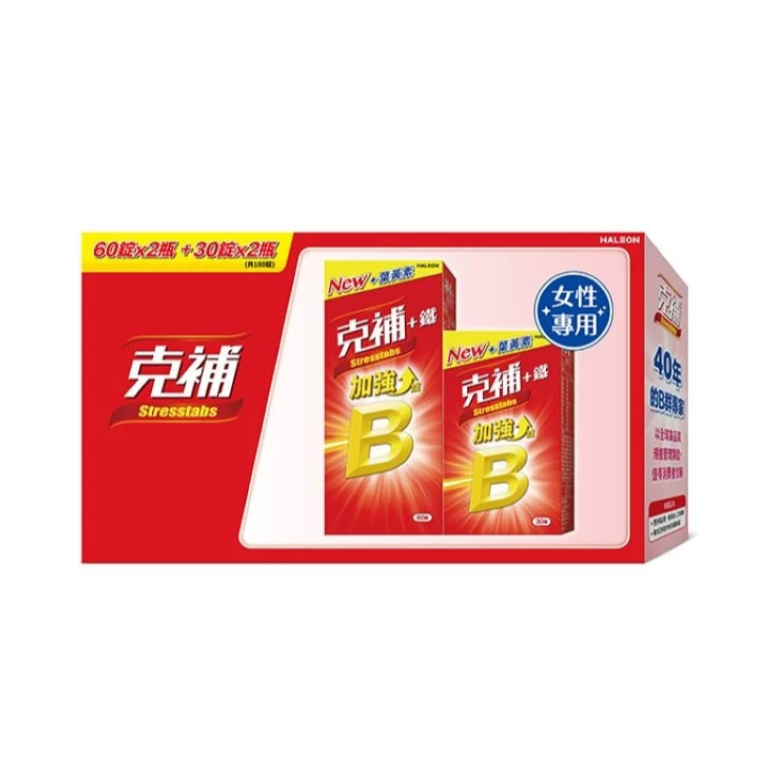 克補B群+鋅 克補B群+鐵 新配方葉黃素 膜衣錠 全新現貨-細節圖3