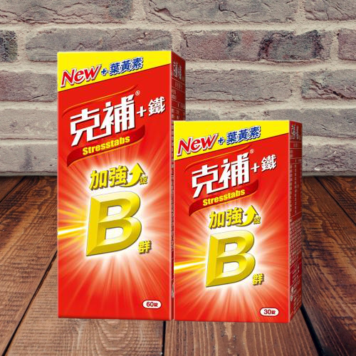 克補B群+鋅 克補B群+鐵 新配方葉黃素 膜衣錠 全新現貨-規格圖3