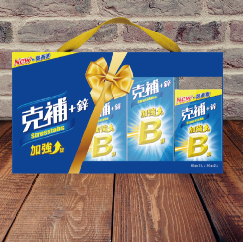 克補B群+鋅 克補B群+鐵 新配方葉黃素 膜衣錠 全新現貨-規格圖3