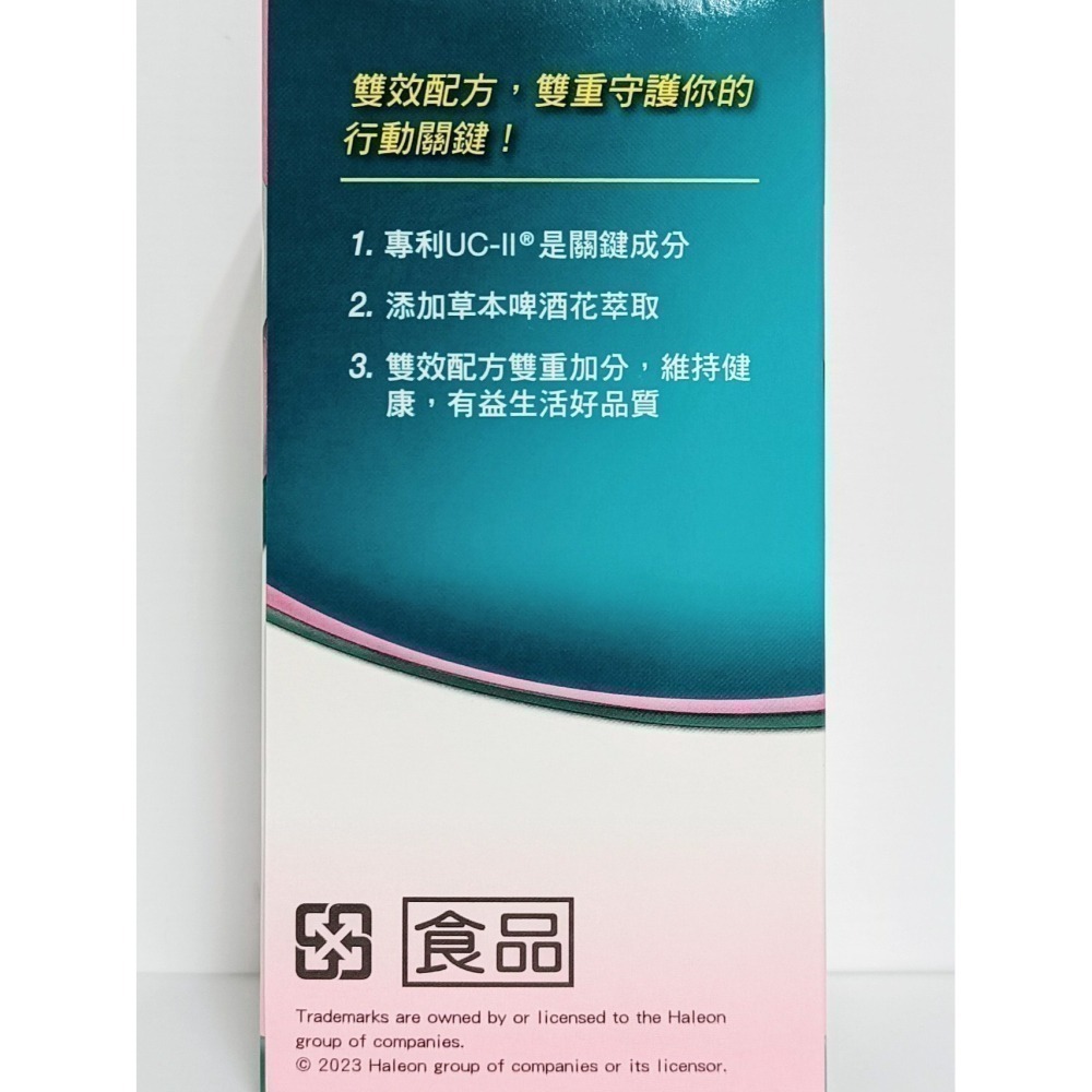 挺立 關鍵雙效錠 草本啤酒花 UC-II 42粒/盒-細節圖2
