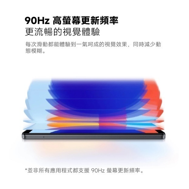 Redmi Pad SE 8.7 4GB+64GB-細節圖5