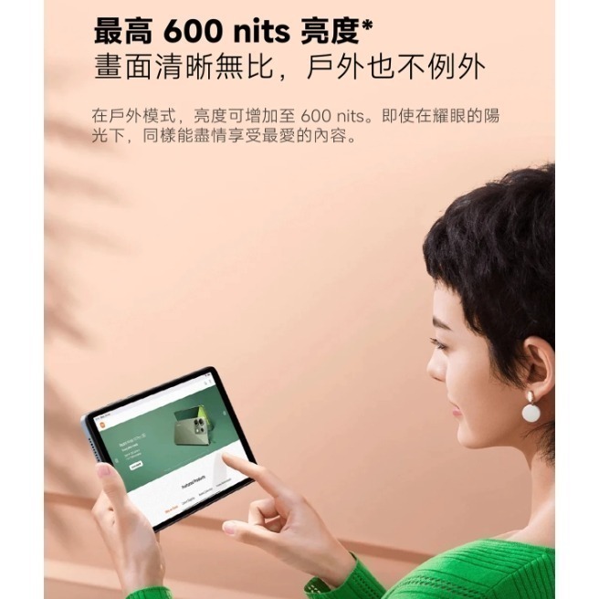 Redmi Pad SE 8.7 4GB+64GB-細節圖6
