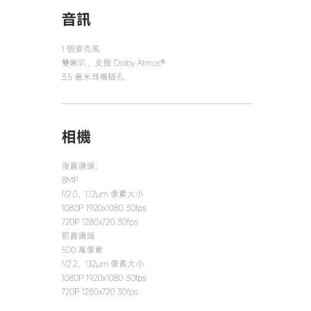 Redmi Pad SE 8.7 4GB+64GB-細節圖10