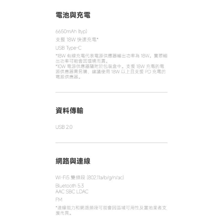 Redmi Pad SE 8.7 4GB+64GB-細節圖11