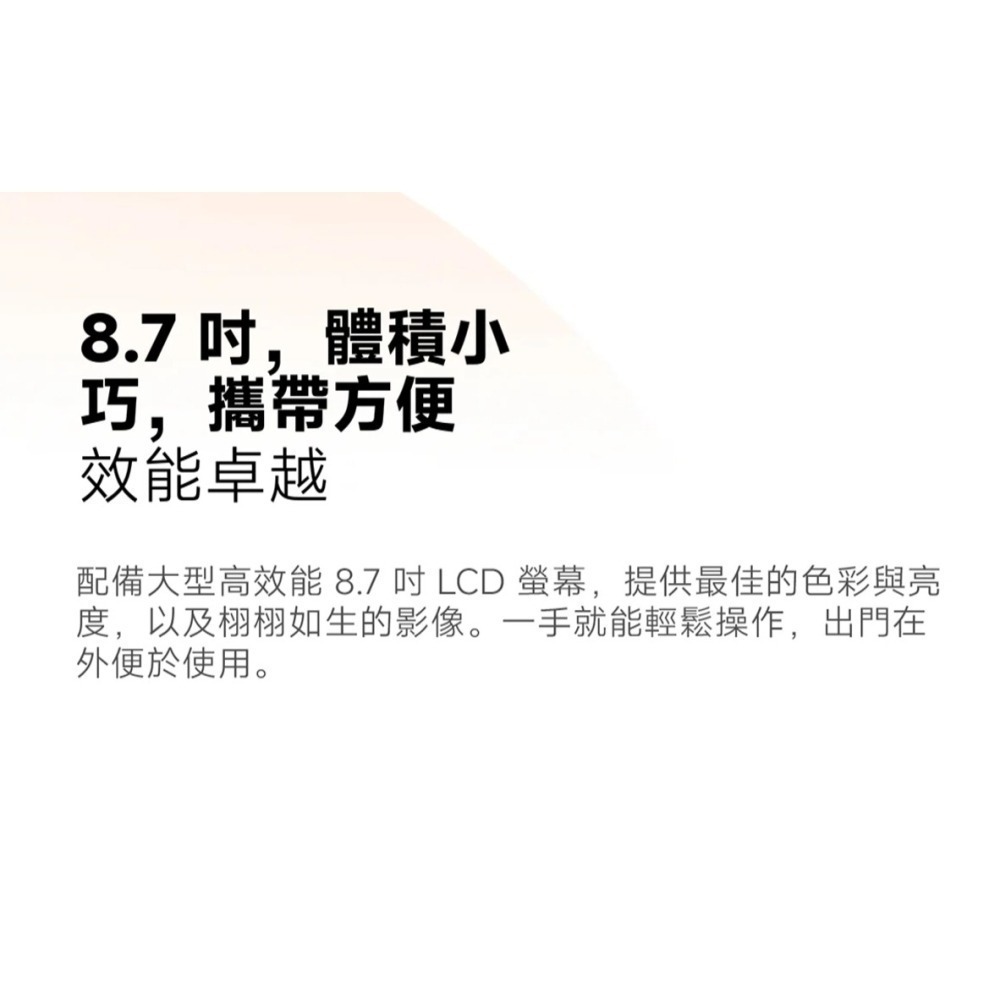 Redmi Pad SE 8.7 4GB+64GB-細節圖2