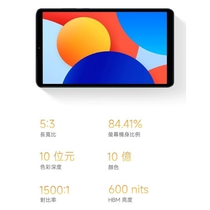 Redmi Pad SE 8.7 4GB+64GB-細節圖4