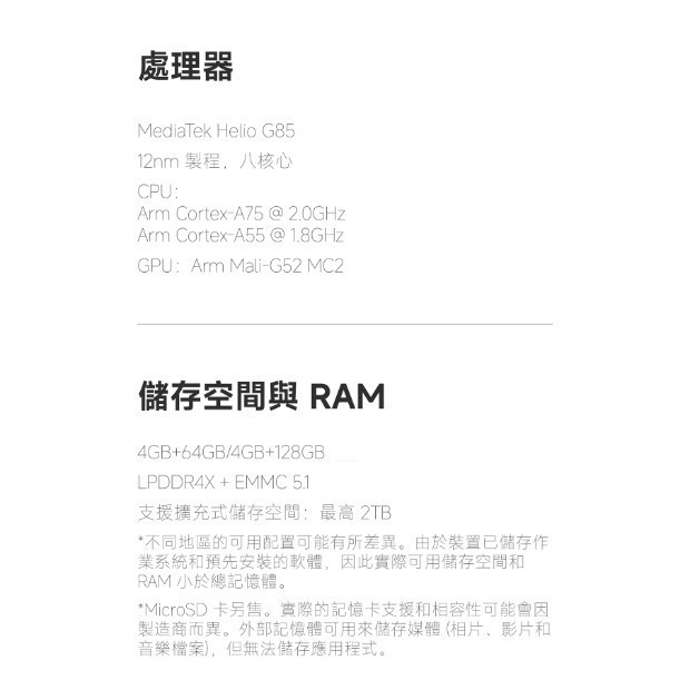 Redmi Pad SE 8.7 4GB+64GB-細節圖8