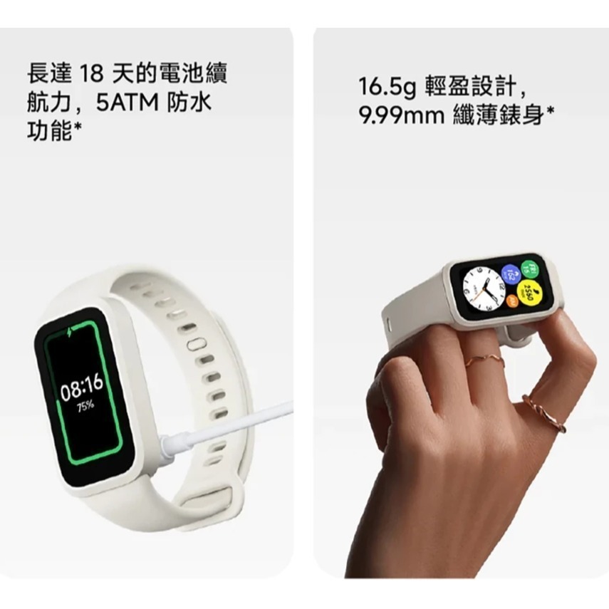 Xiaomi 小米手環 9 Active-細節圖3