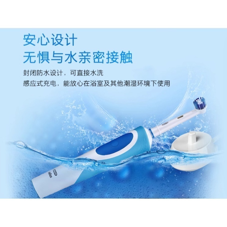 Oral-B 充電式電動牙刷D12 豪華大全配，請詳閱產品說明-細節圖4