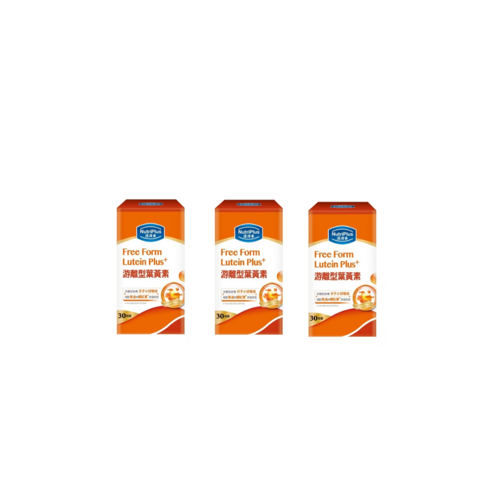 NutriPlus 活沛多游離型葉黃素 90粒 (家庭號)-規格圖5