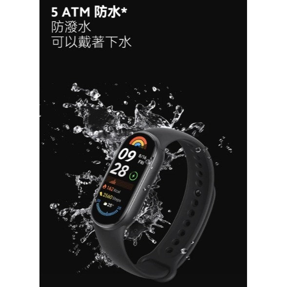 全新 小米手環9 NFC 黑色(可刷捷運/Youbike/超商悠遊卡)-細節圖3