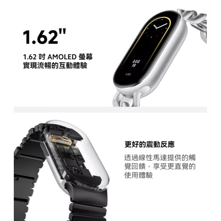 全新 小米手環9 NFC 黑色(可刷捷運/Youbike/超商悠遊卡)-細節圖5