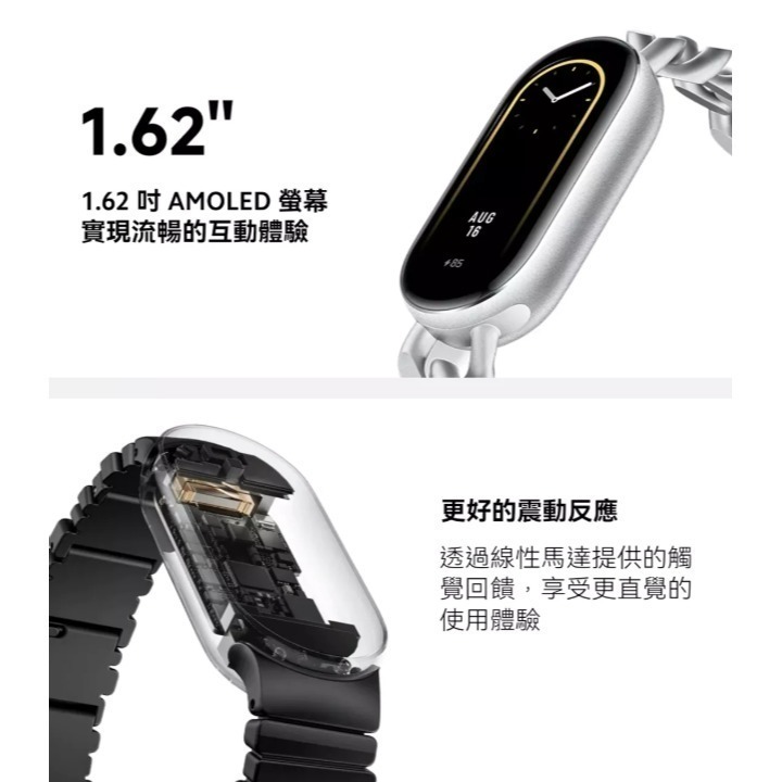全新 小米手環9 NFC 黑色(可刷捷運/Youbike/超商悠遊卡)-細節圖5