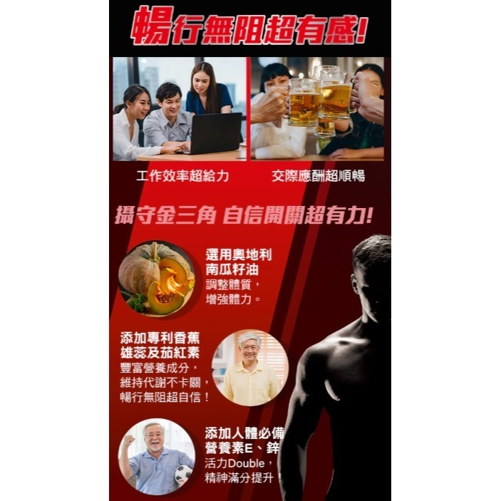NutriPlus 活沛多 神攝守南瓜籽軟膠囊120粒-細節圖4