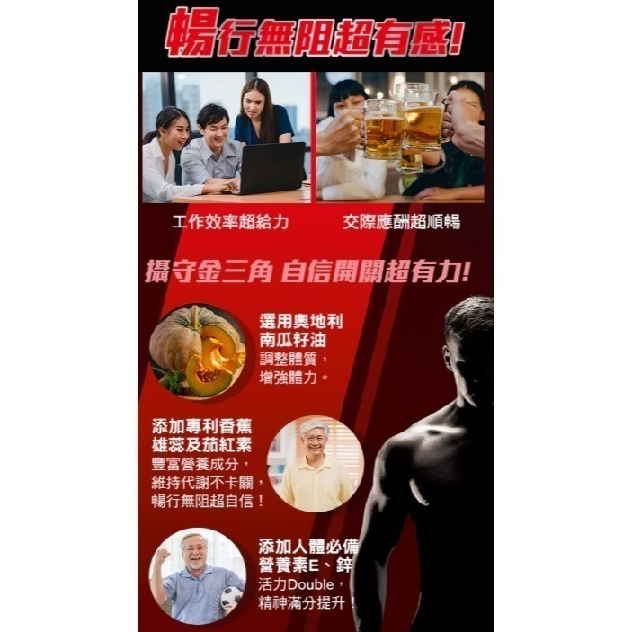 NutriPlus 活沛多 神攝守南瓜籽軟膠囊120粒-細節圖4
