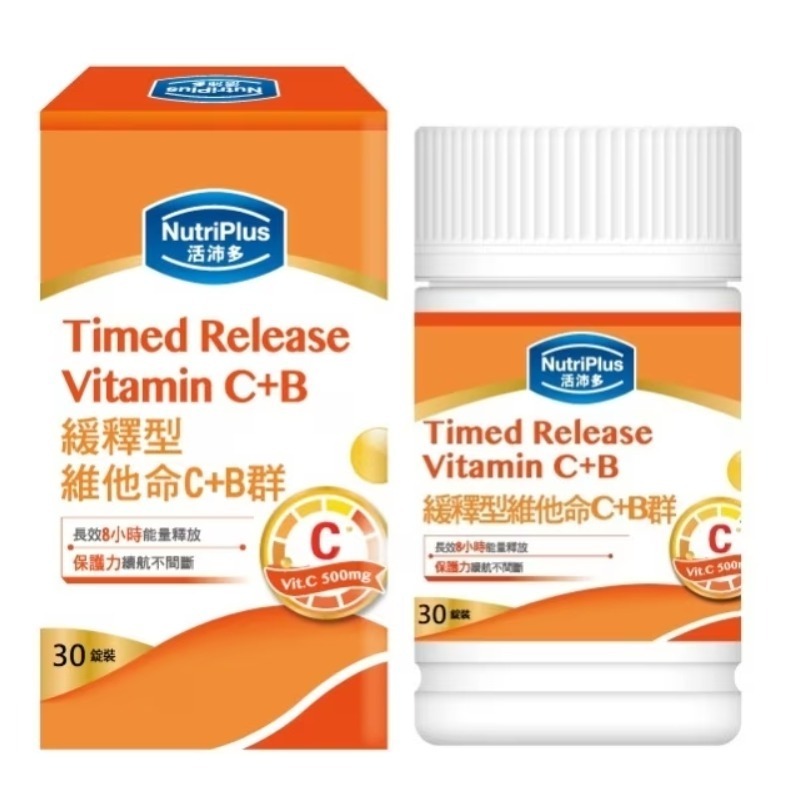 NutriPlus 活沛多 緩釋型維他命C+B群 30錠-細節圖3