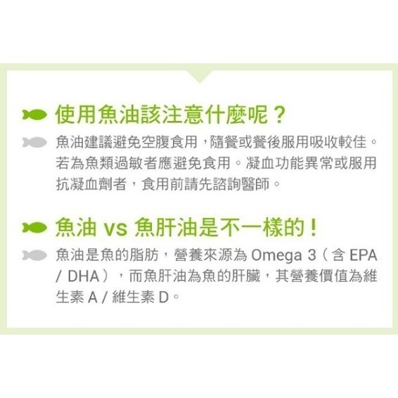 澳佳寶 Blackmores 無腥味濃縮深海魚油迷你膠囊 60顆-細節圖2