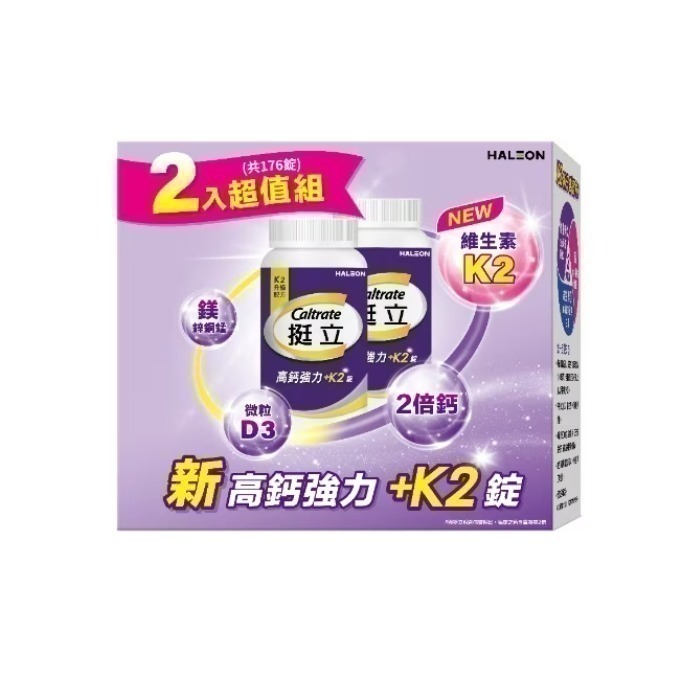 176錠