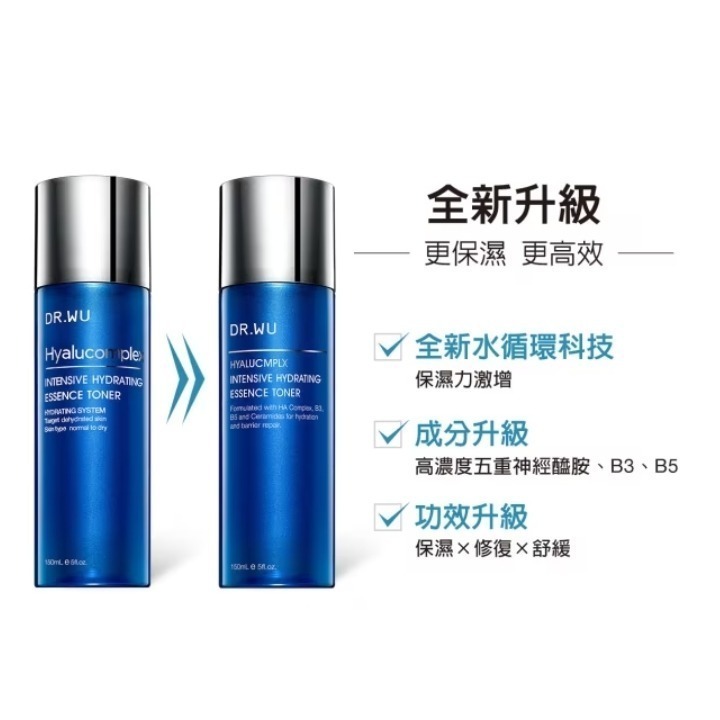 DR.WU  玻尿酸保濕精華化妝水150ml / 玻尿酸保濕精華化妝水(清爽型)150ml-細節圖2